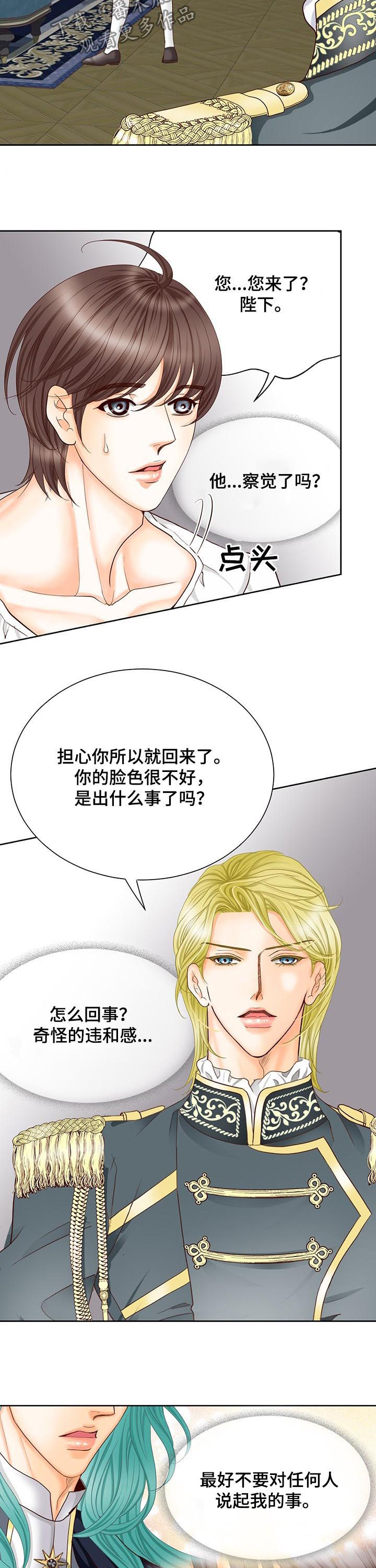 第138话1