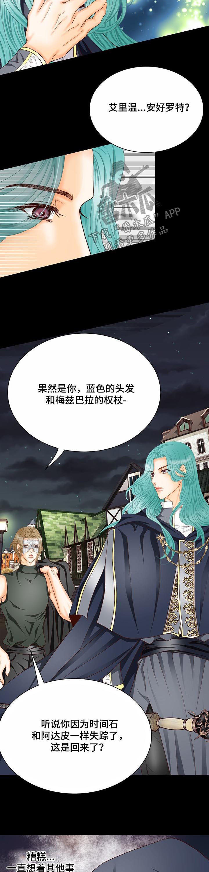 第138话10