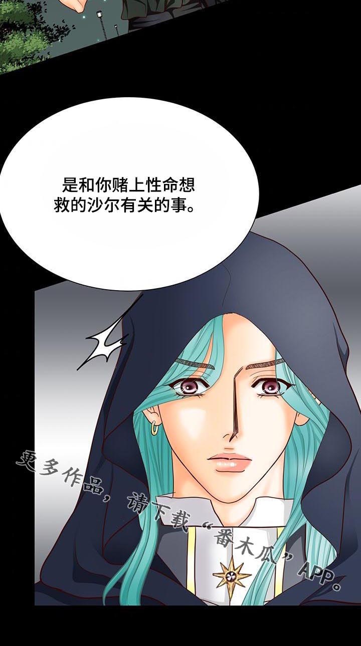 第138话12