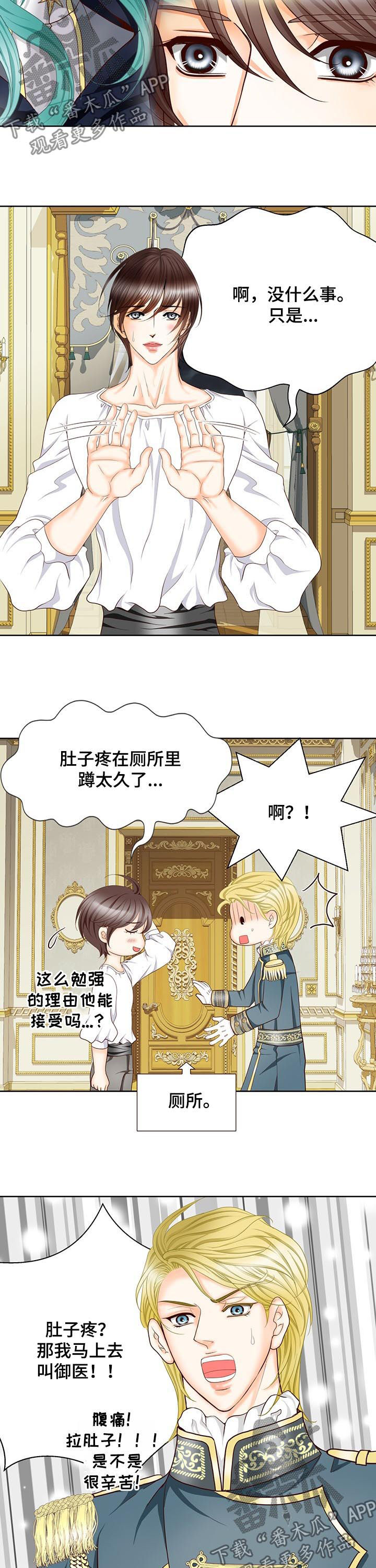 第138话2