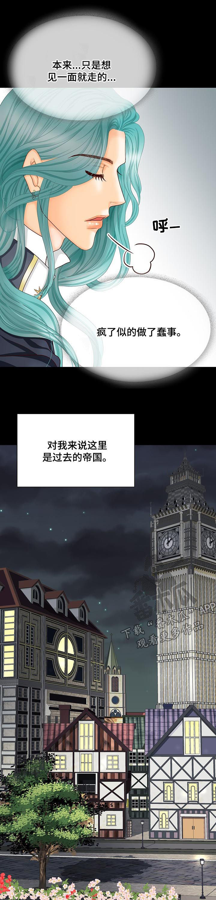 第138话7