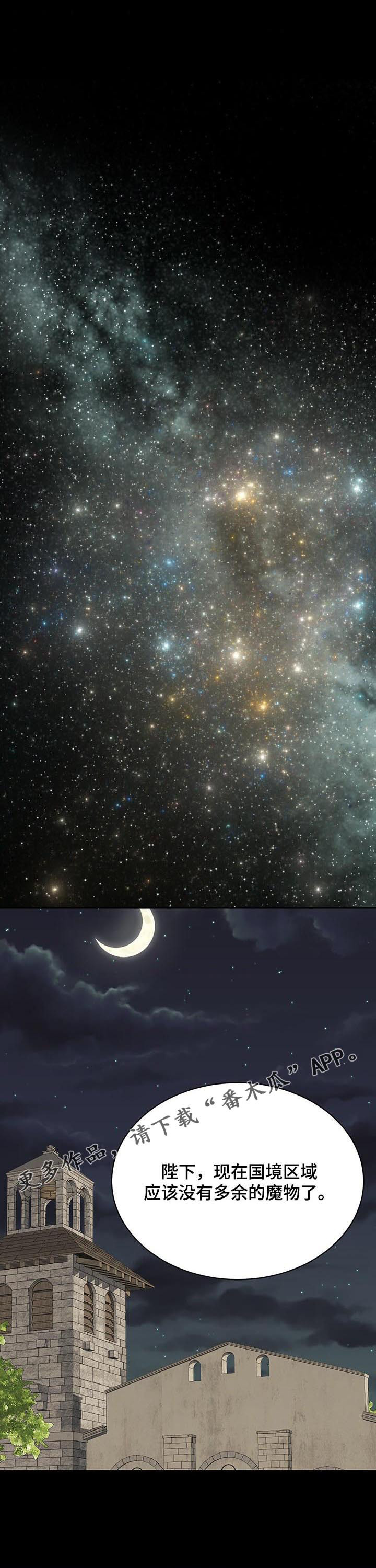 第137话0