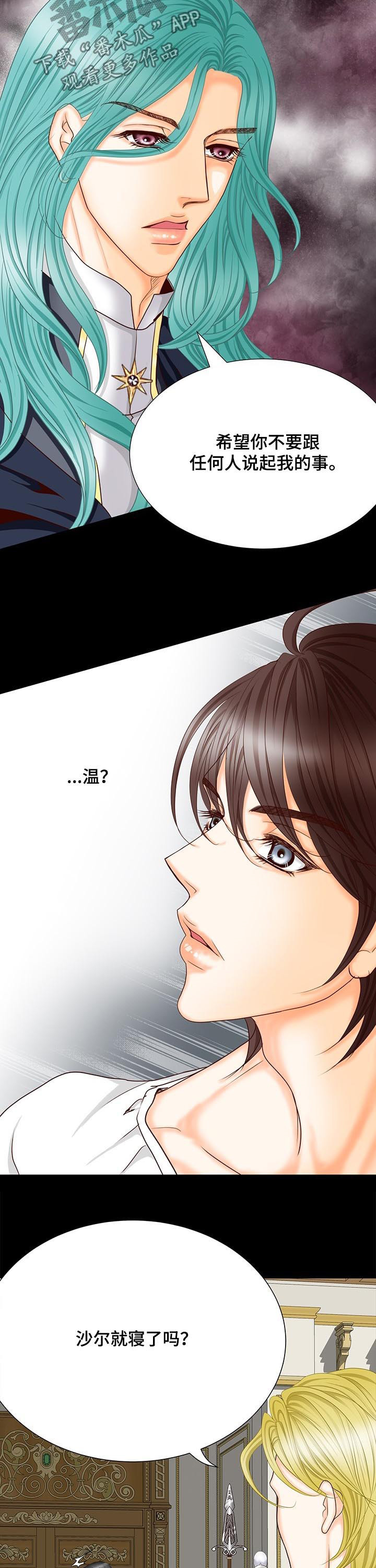 第137话10