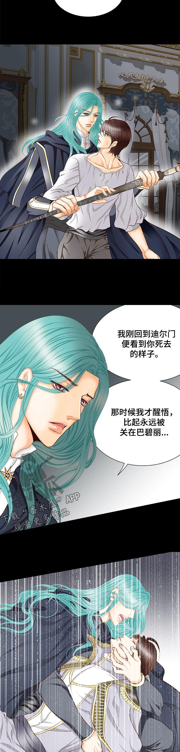 第137话12