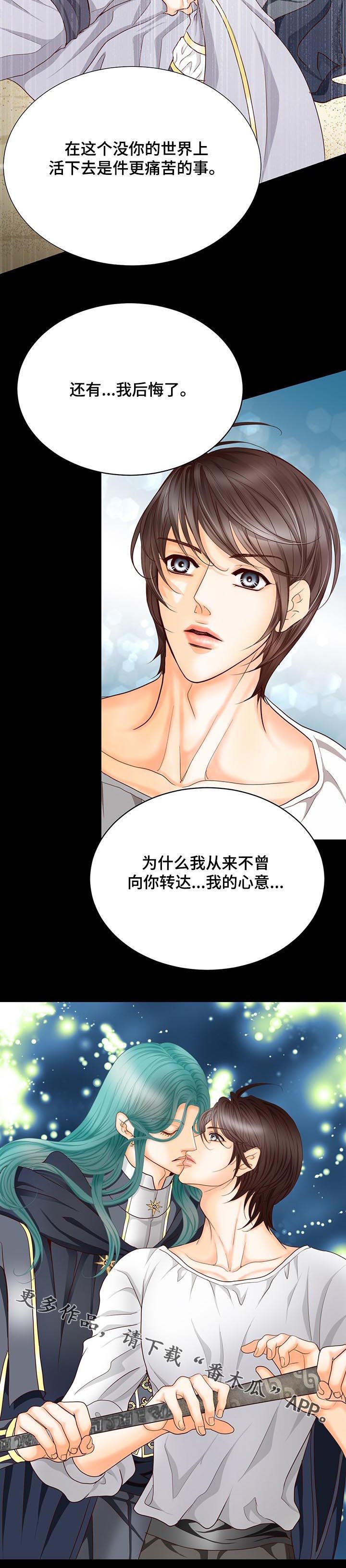 第137话13