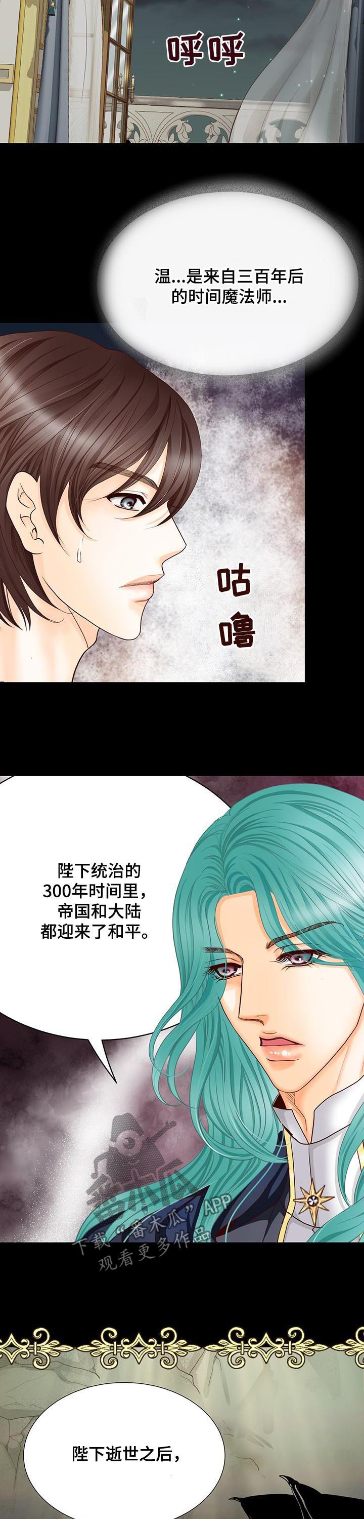 第137话2