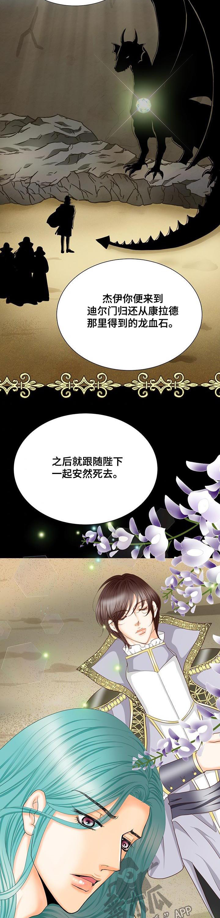 第137话3
