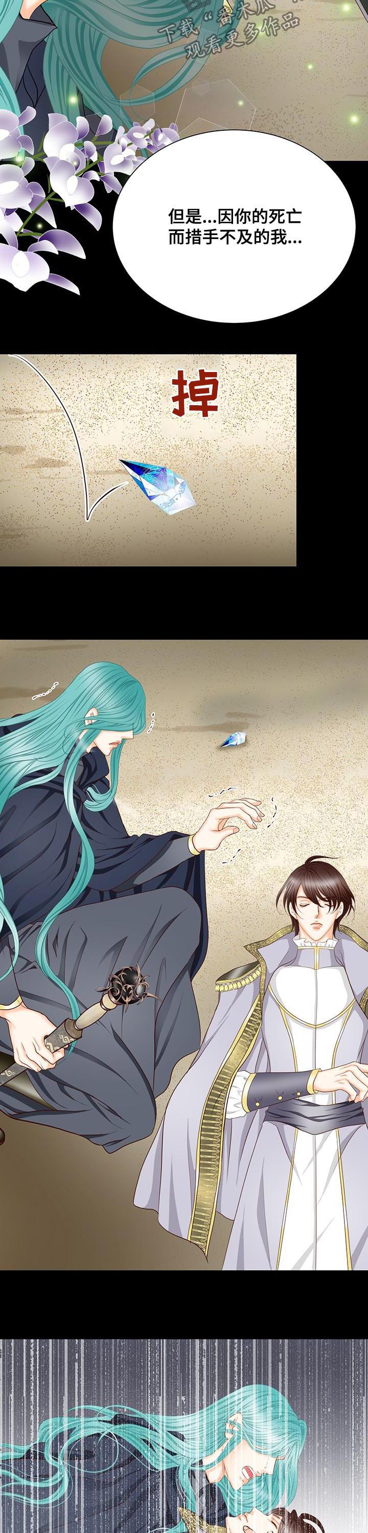 第137话4