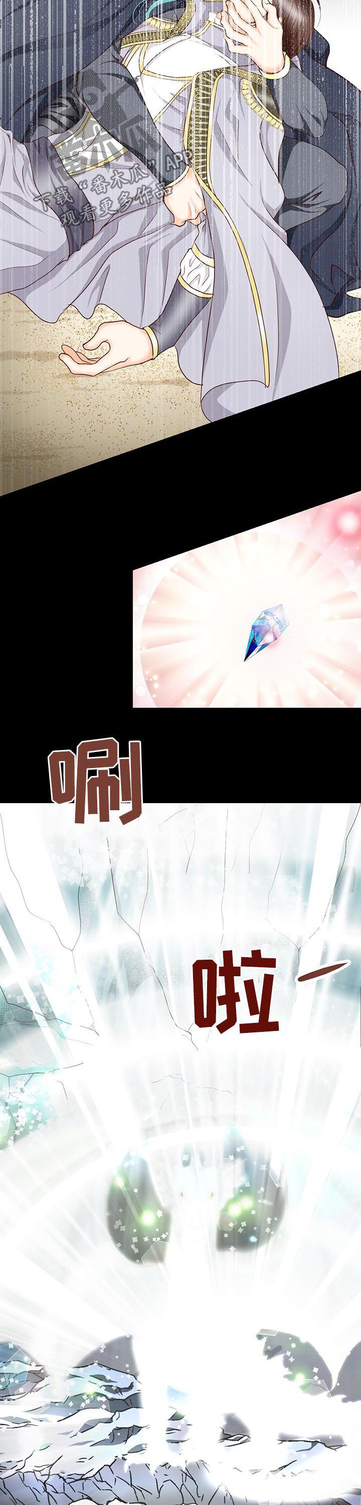 第137话5