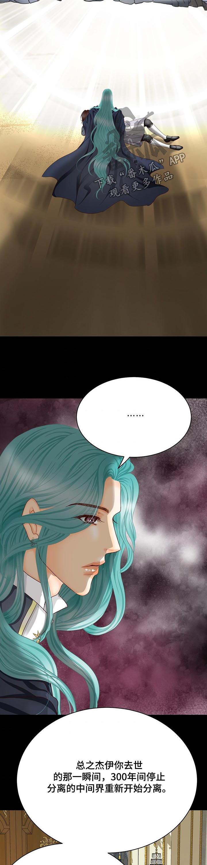 第137话6