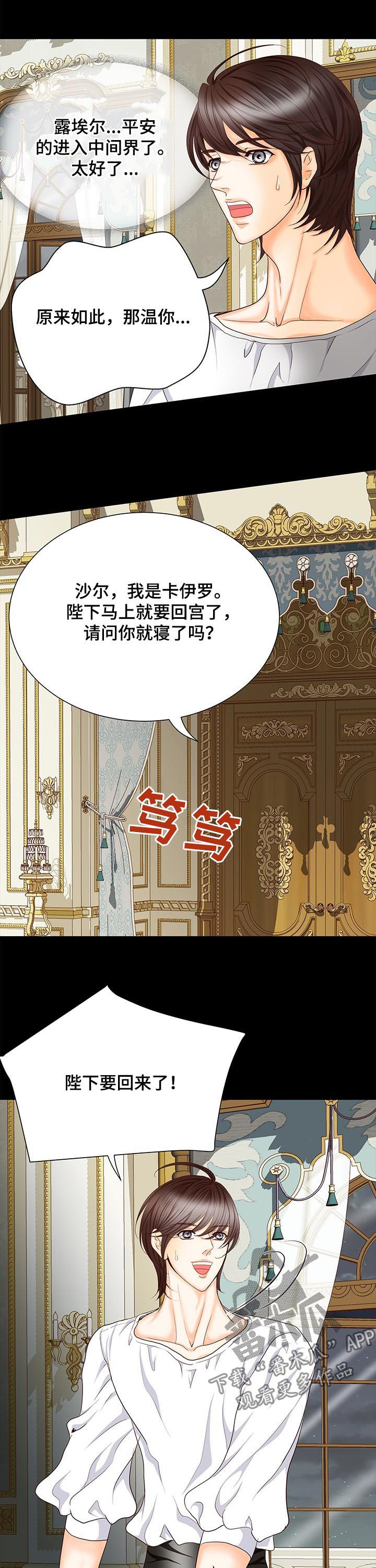 第137话8