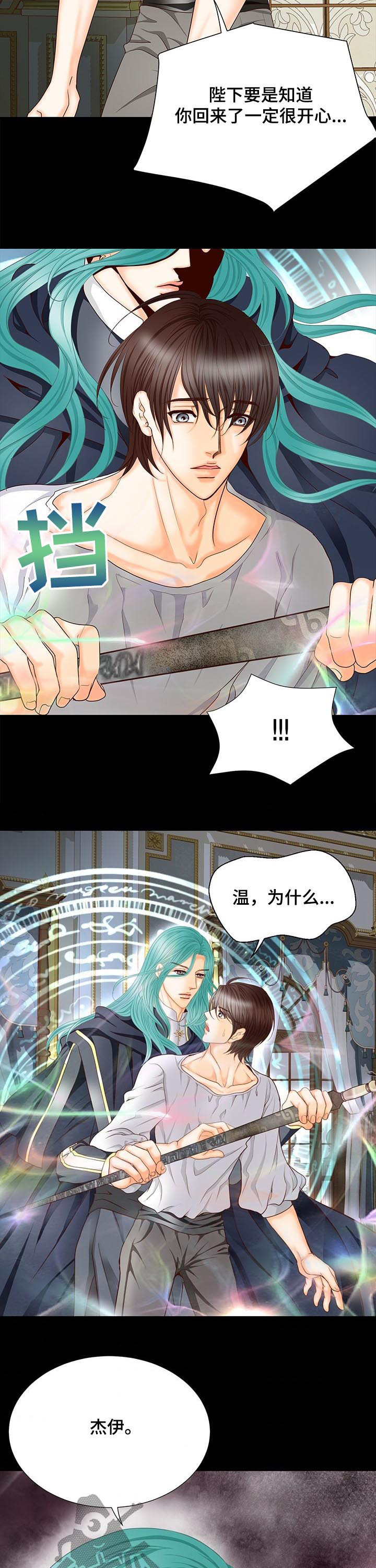 第137话9