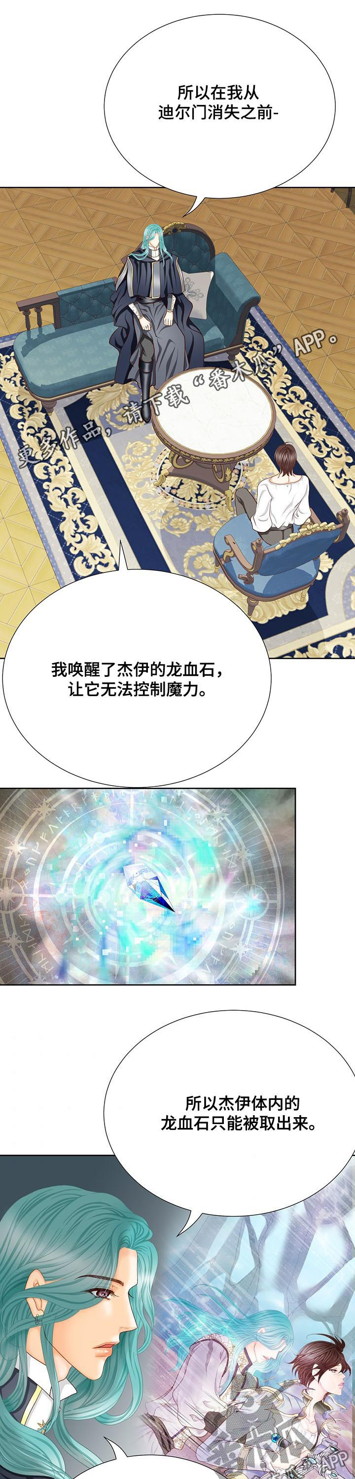 第136话0