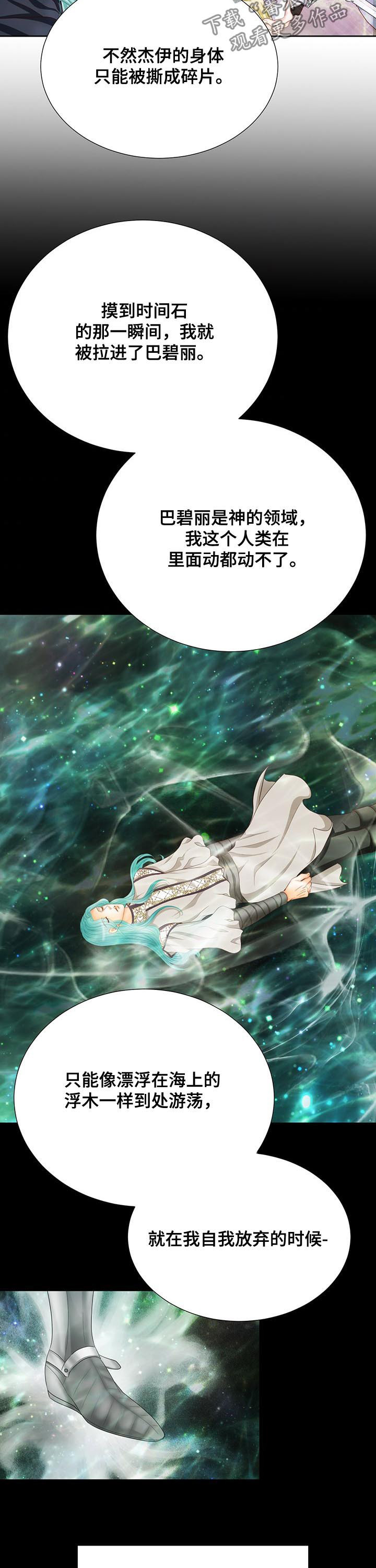 第136话1
