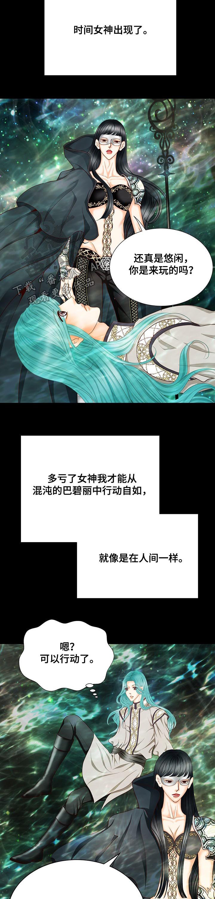 第136话2