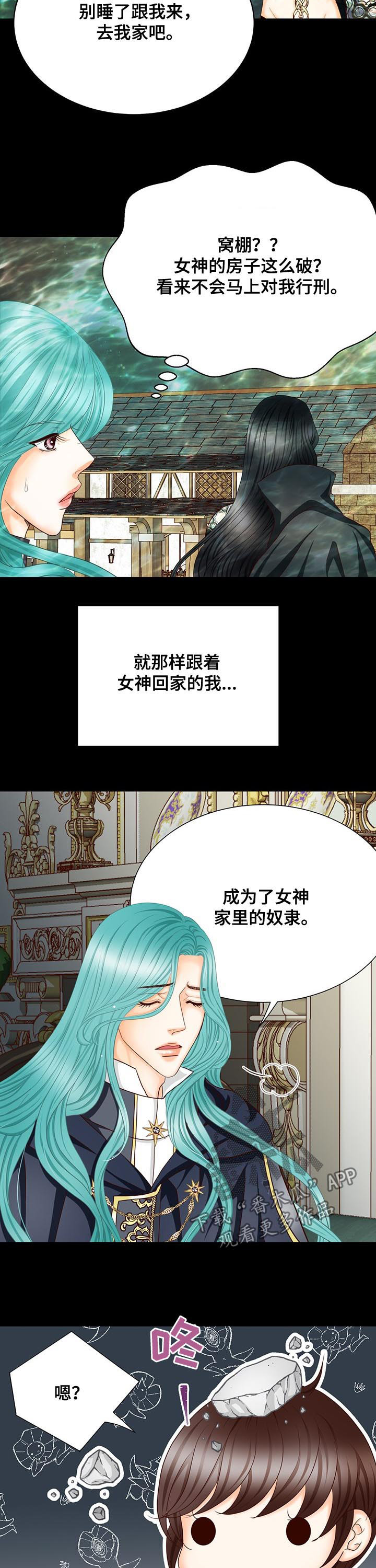 第136话3