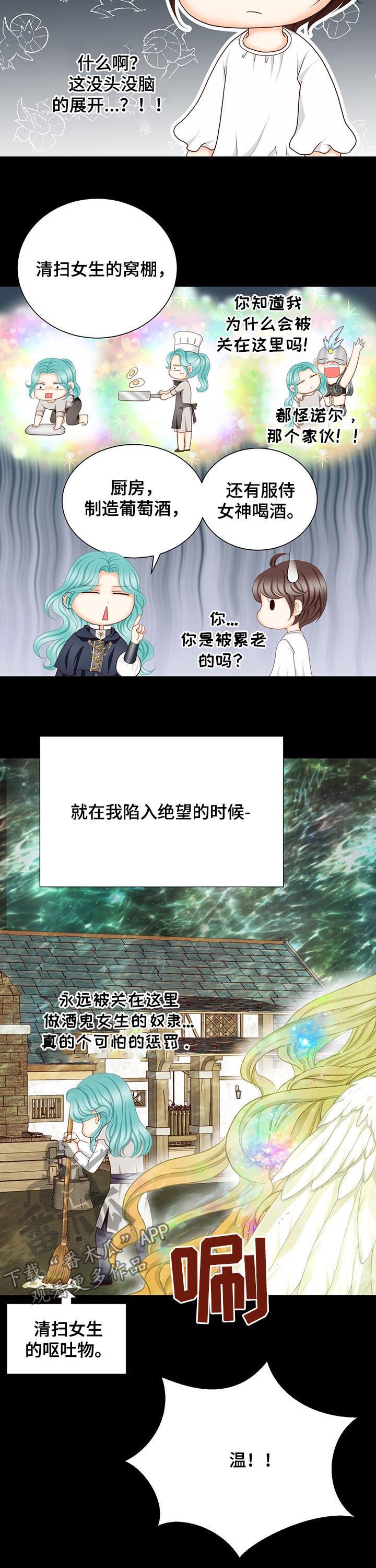 第136话4