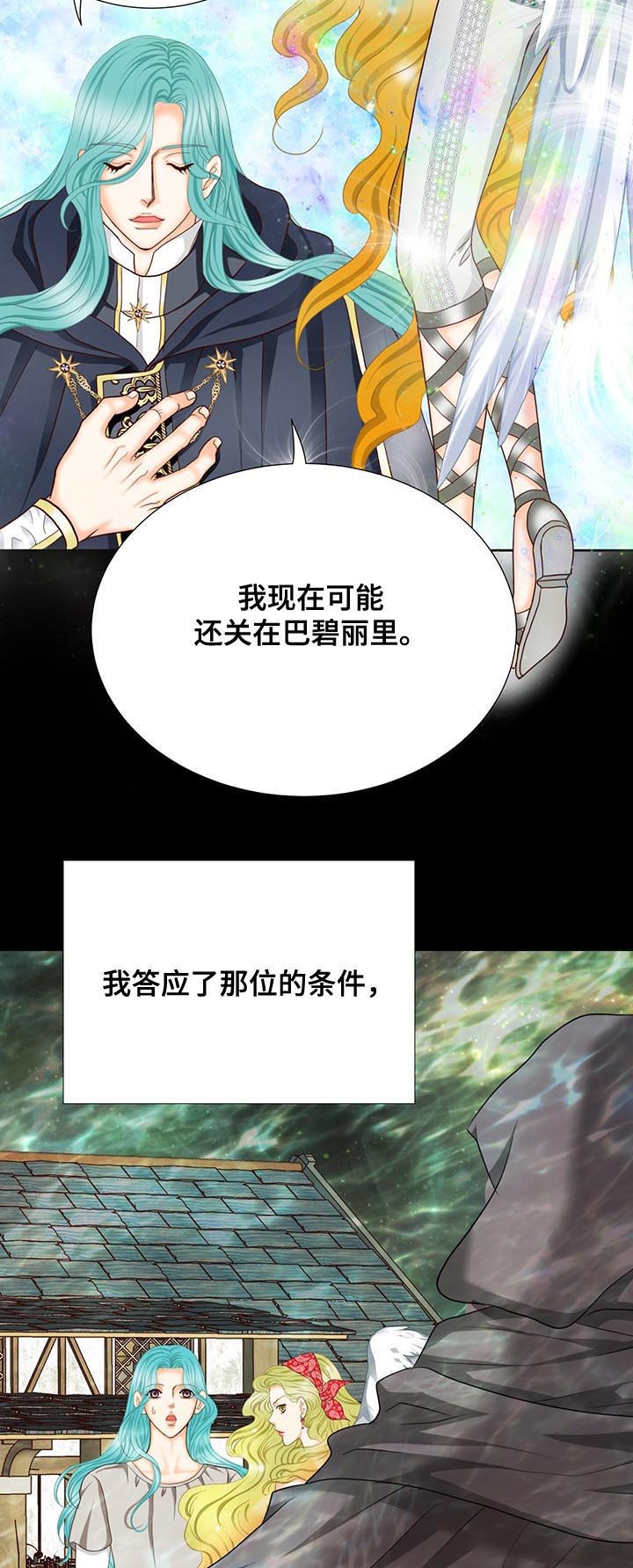 第136话6