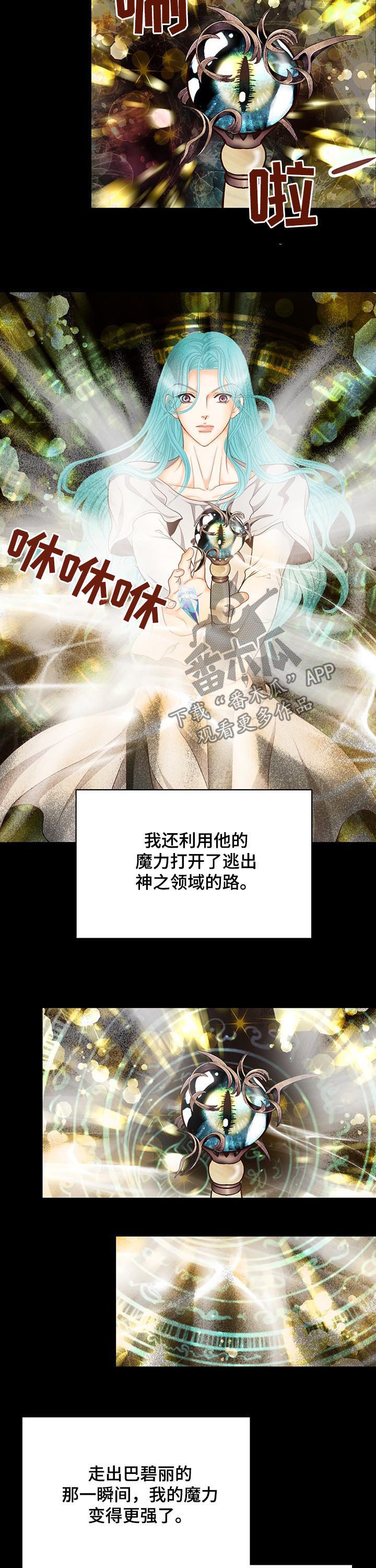 第136话8
