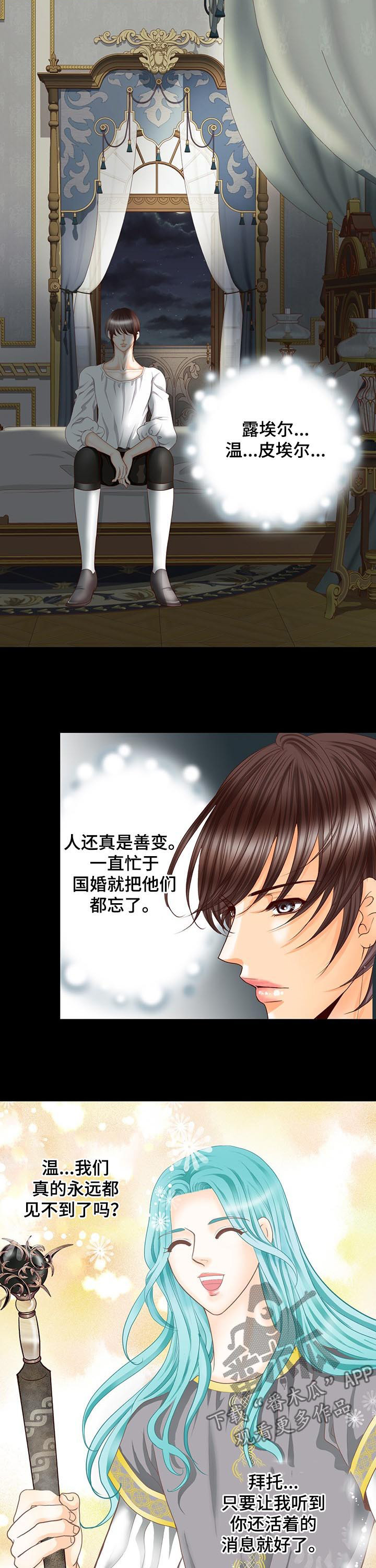 第135话1