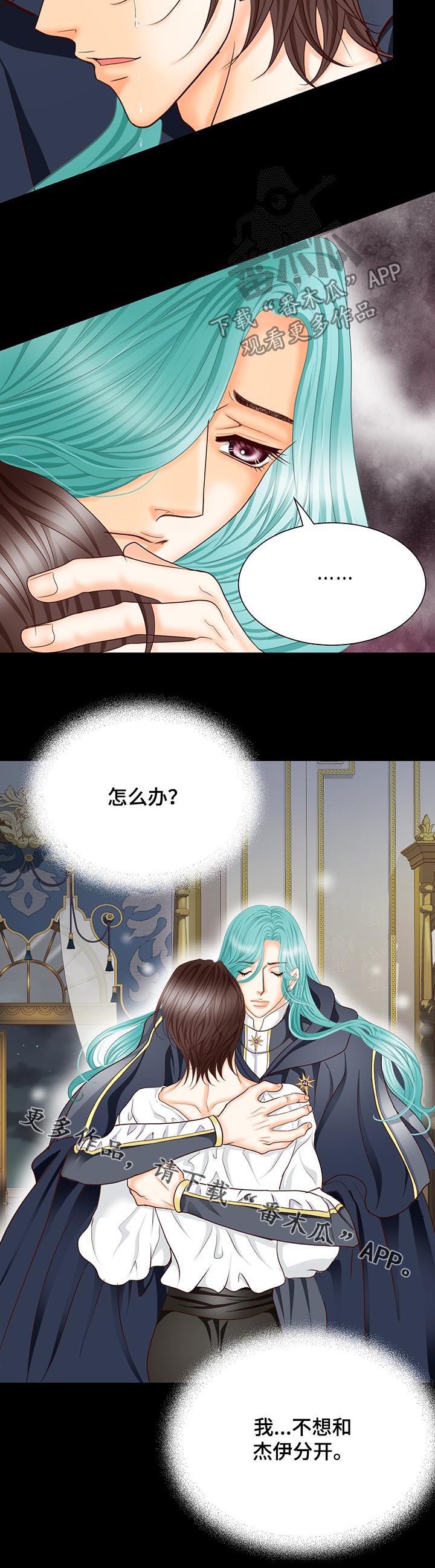 第135话10