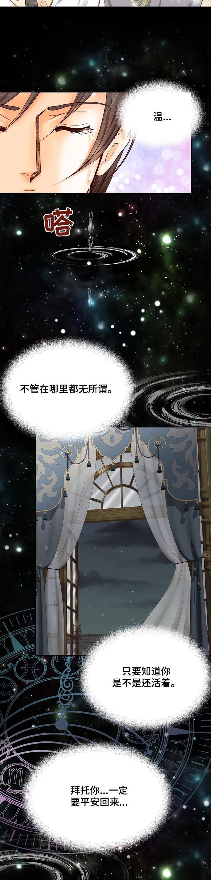 第135话2