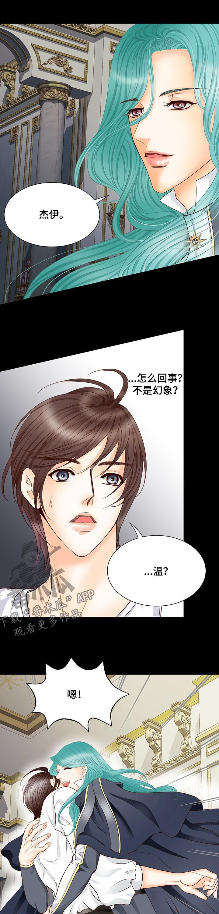 第135话6