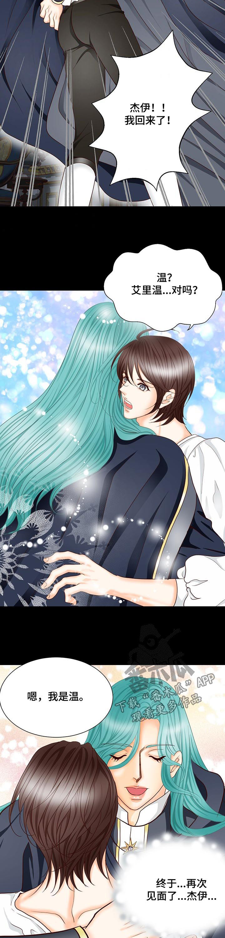 第135话7