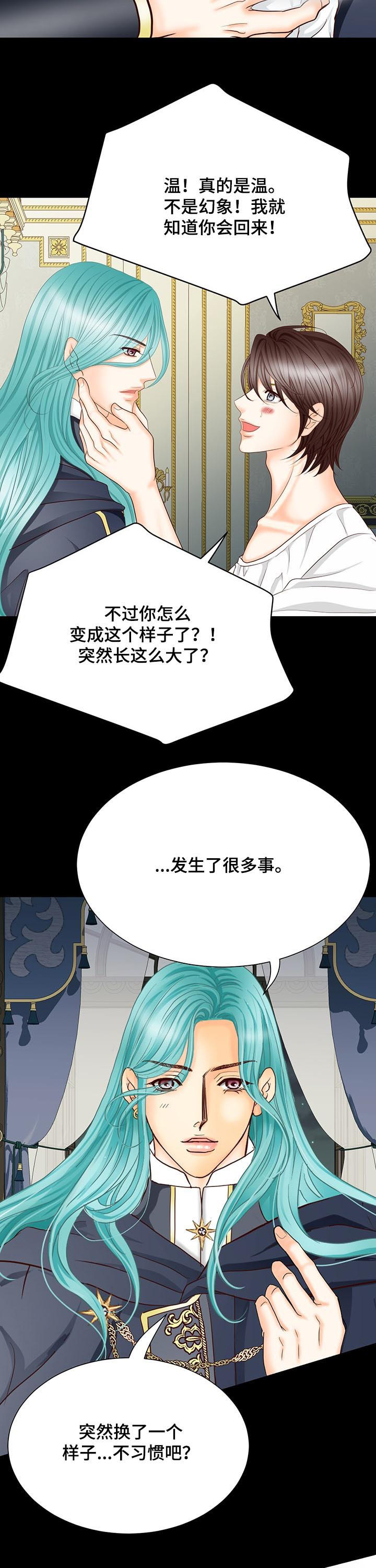 第135话8