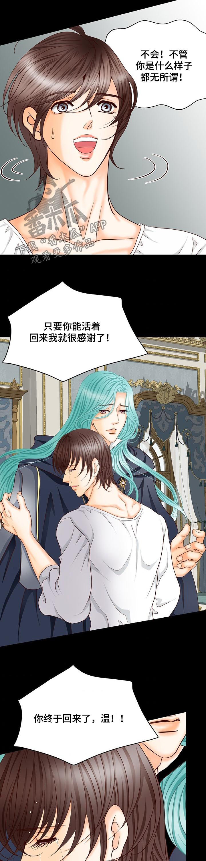 第135话9