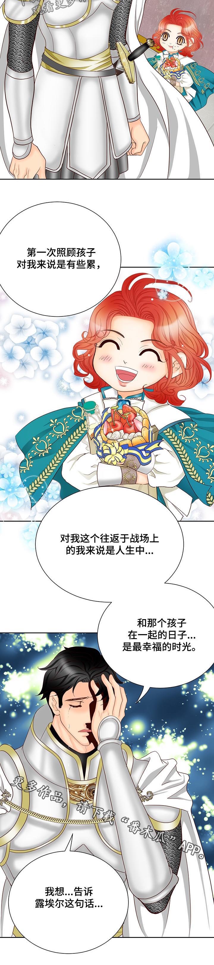 第134话10