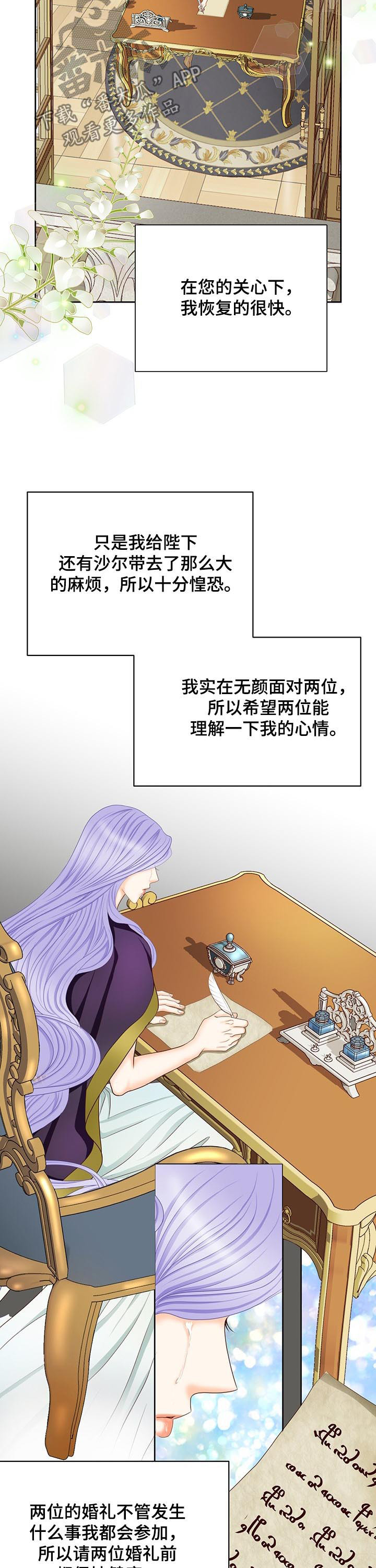 第134话7
