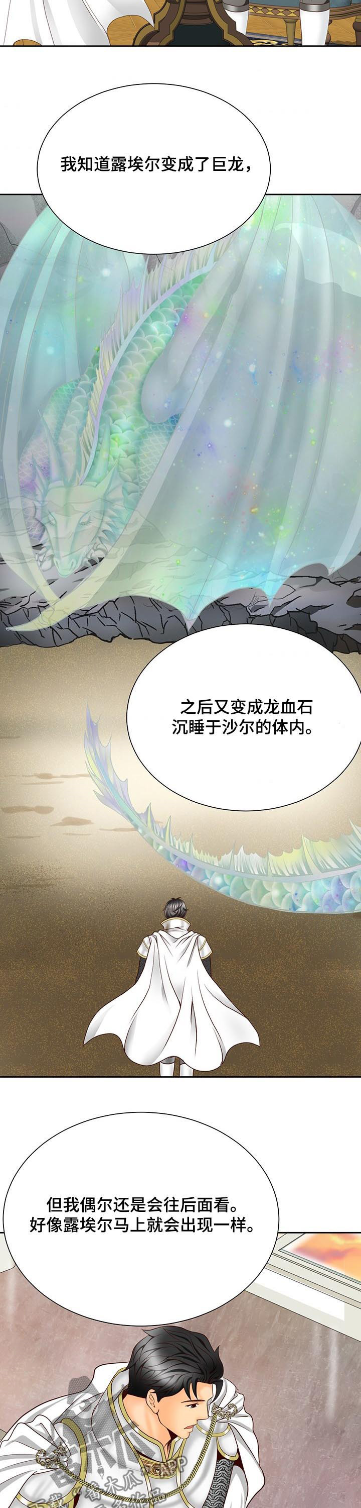 第134话9