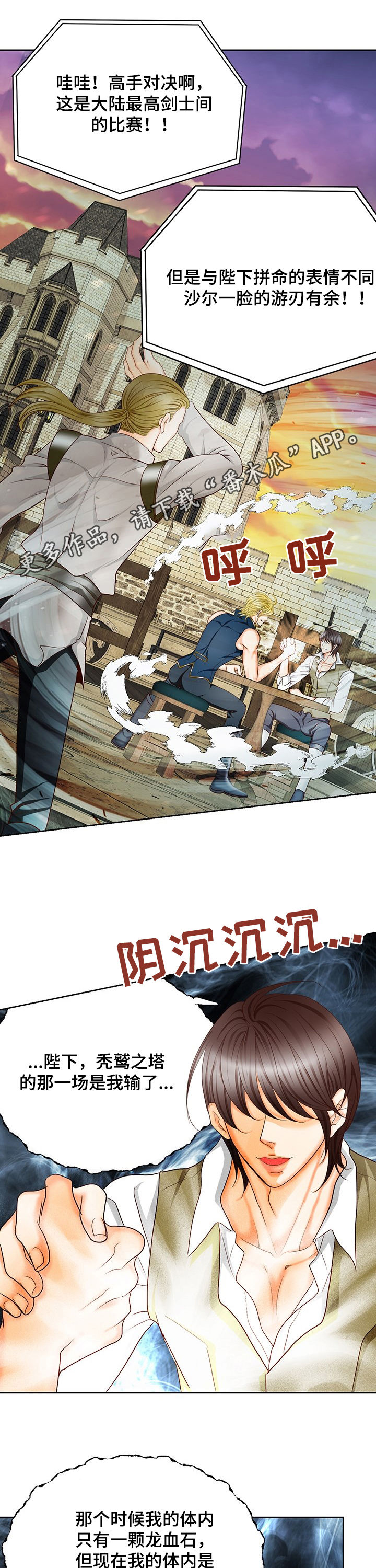 第133话0
