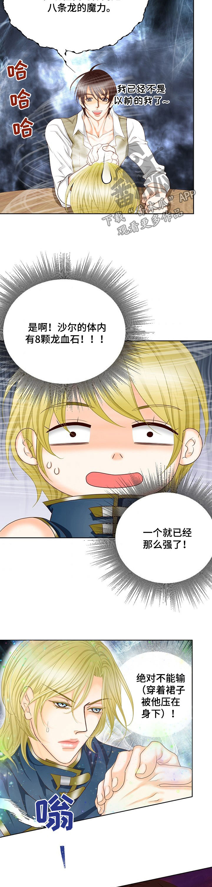 第133话1