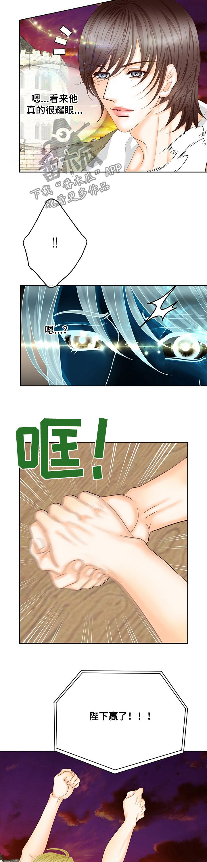 第133话2