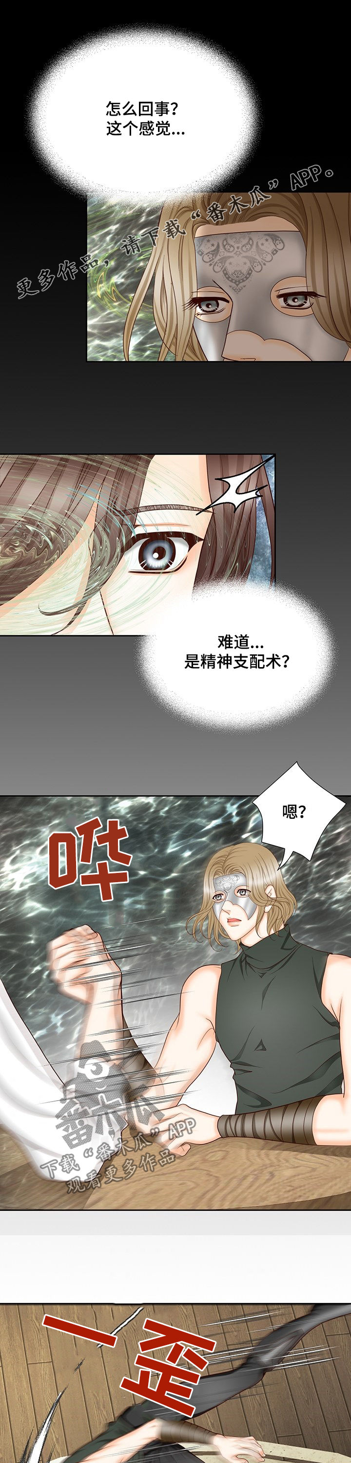 第132话0