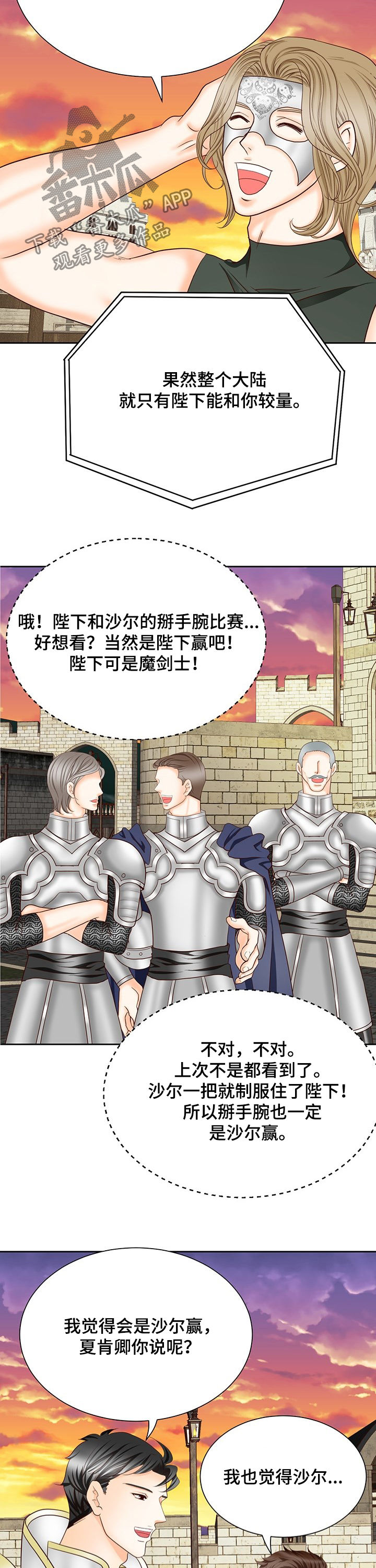 第132话3