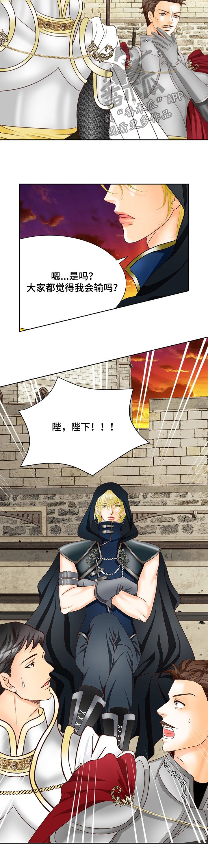 第132话4