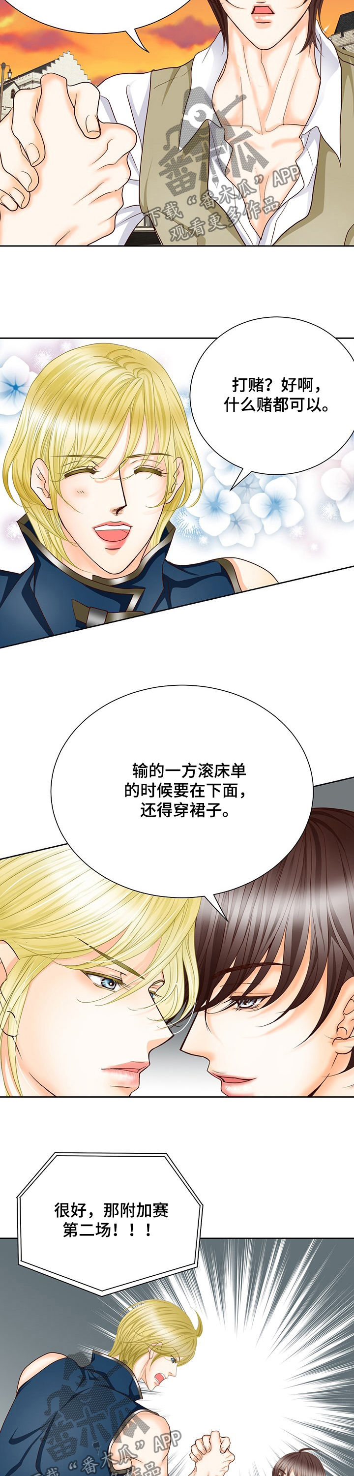 第132话8