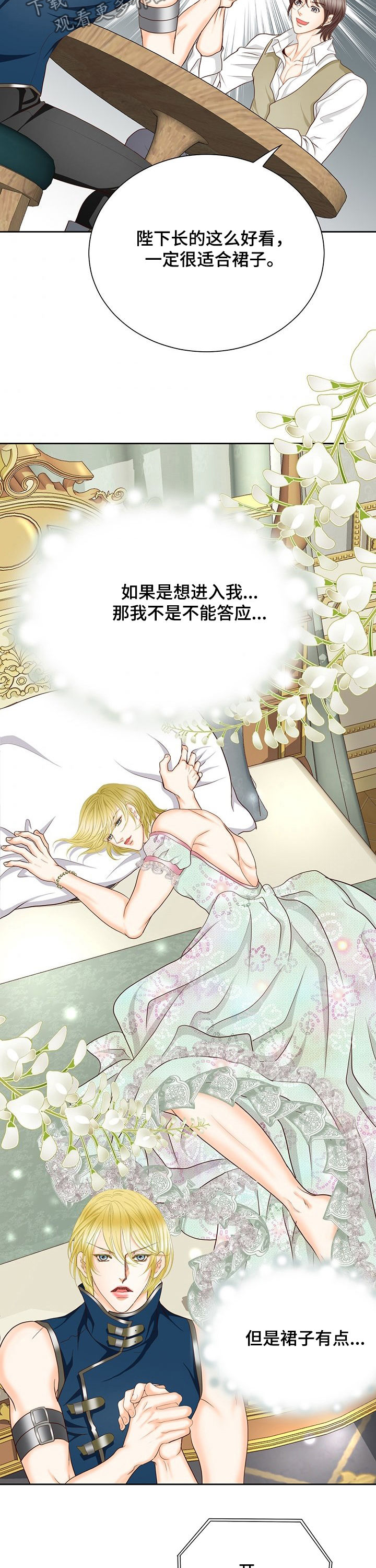 第132话9