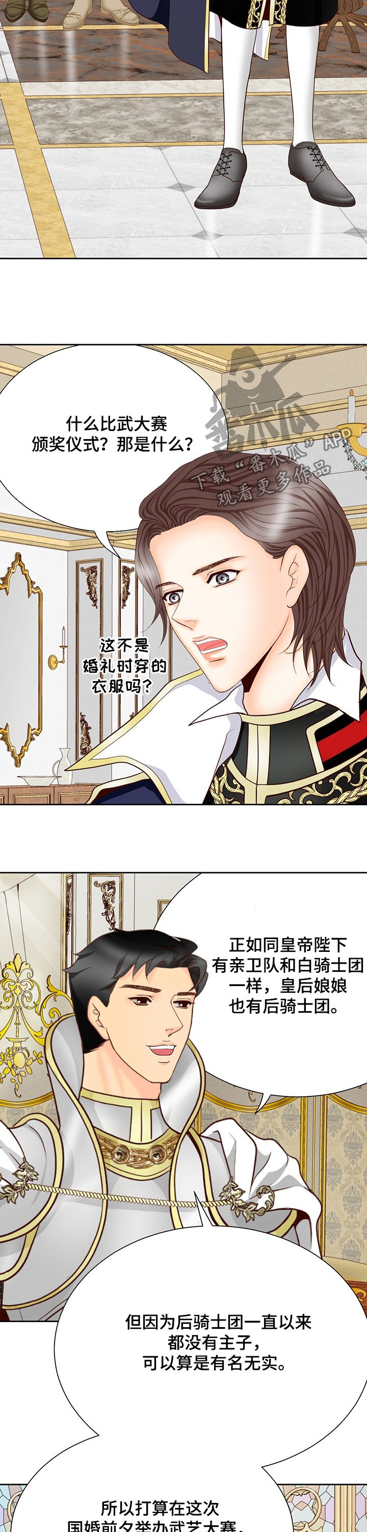 第131话1
