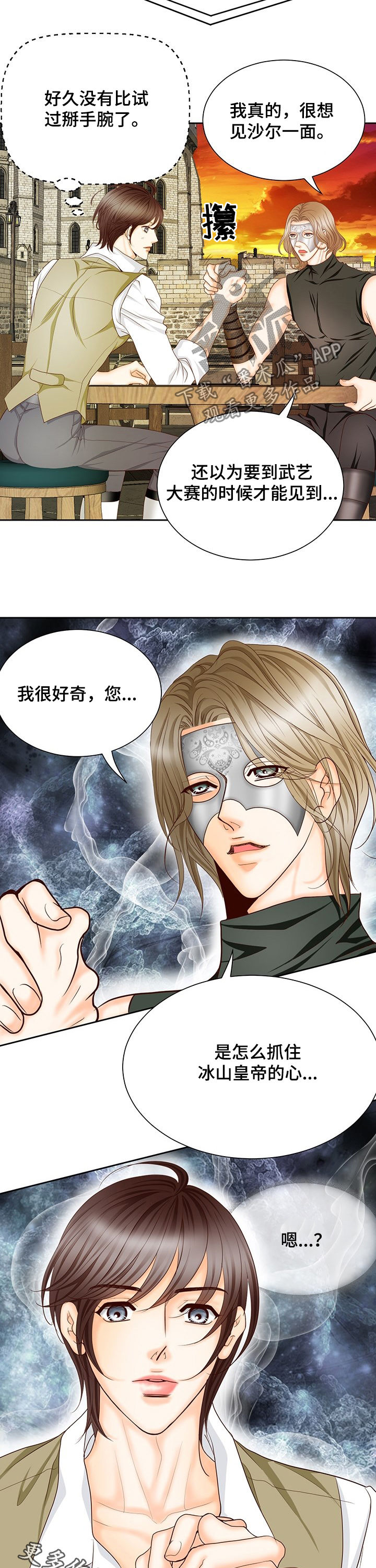 第131话10