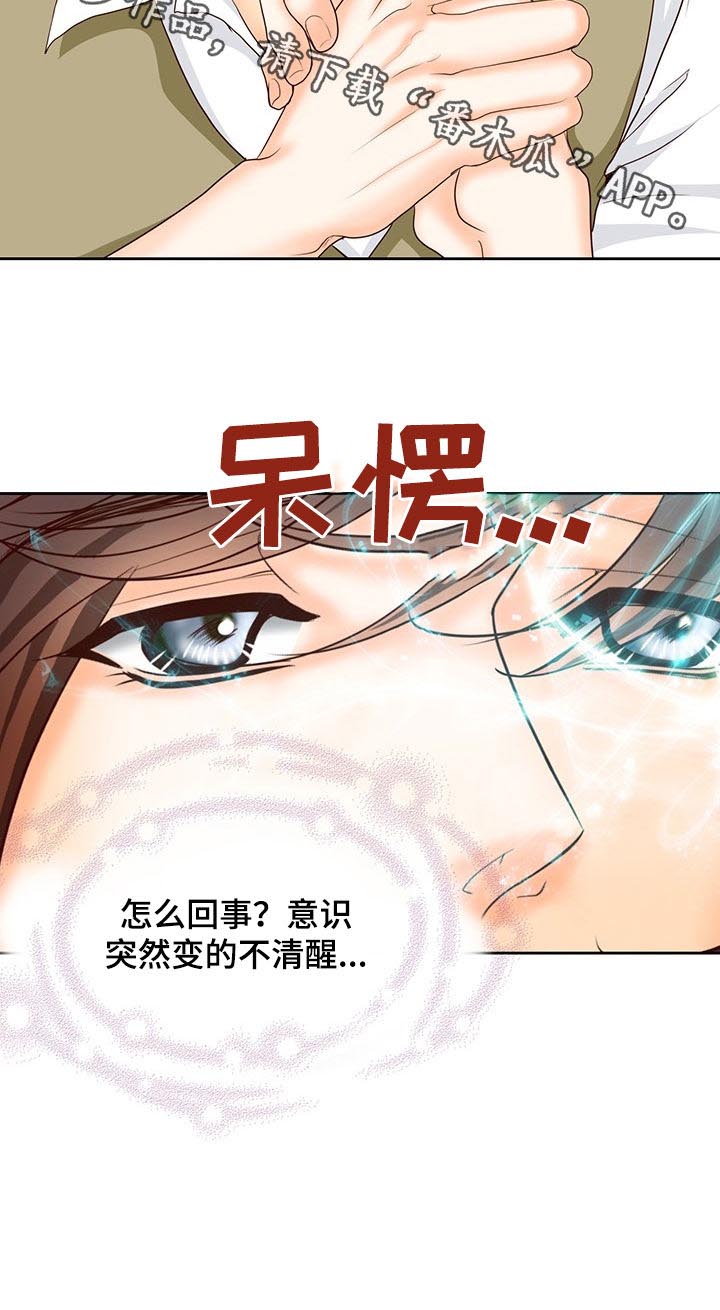 第131话11