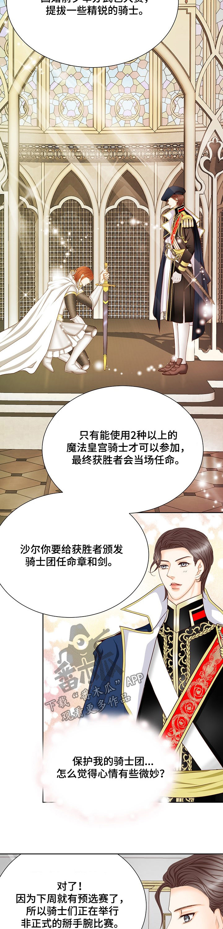 第131话2
