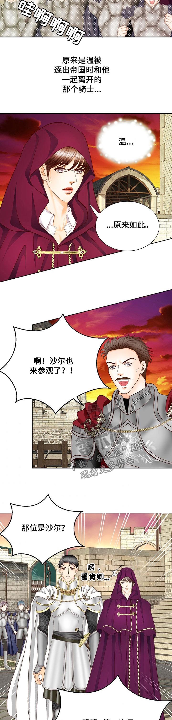 第131话5