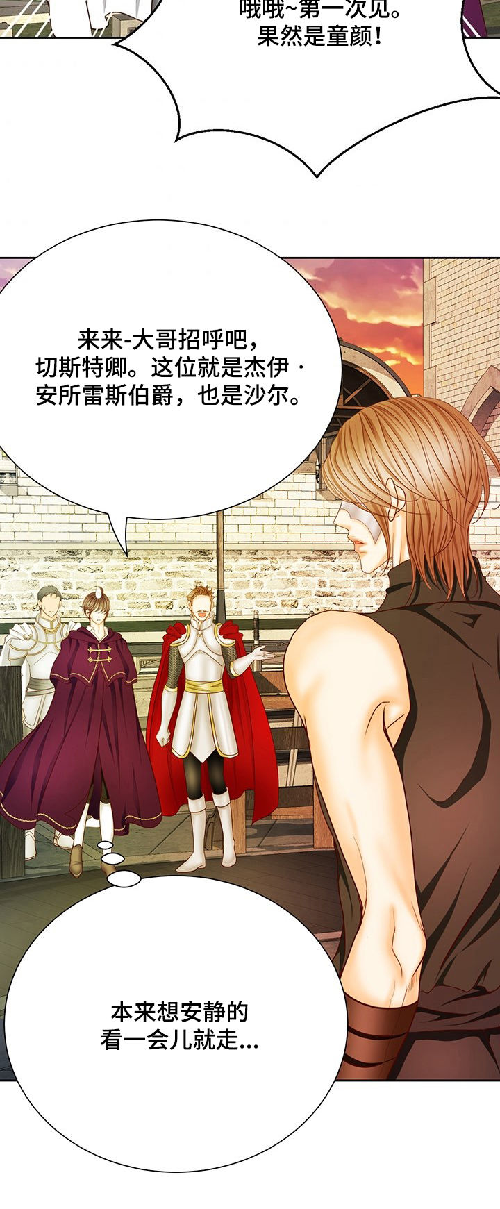 第131话6