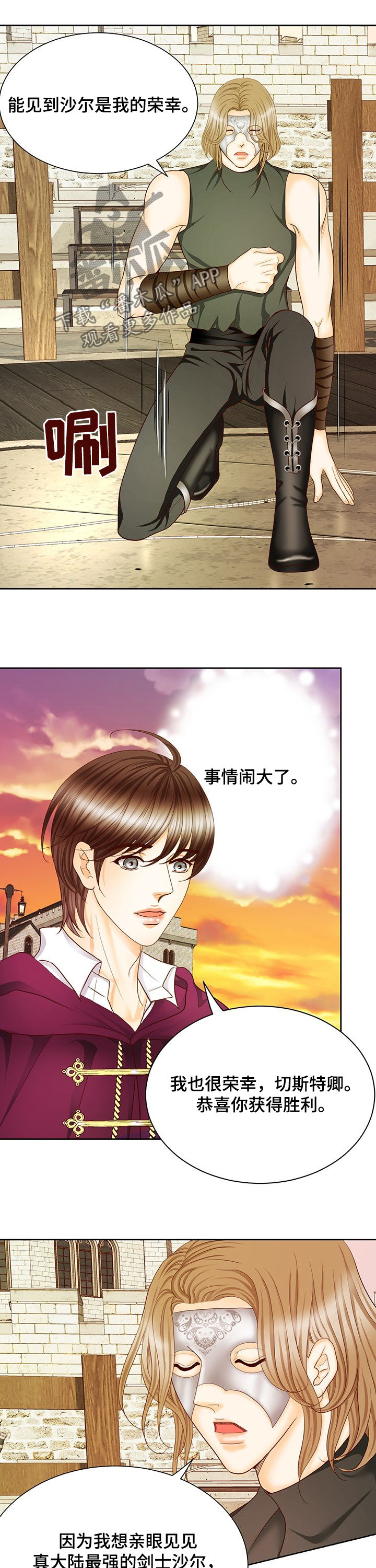 第131话7