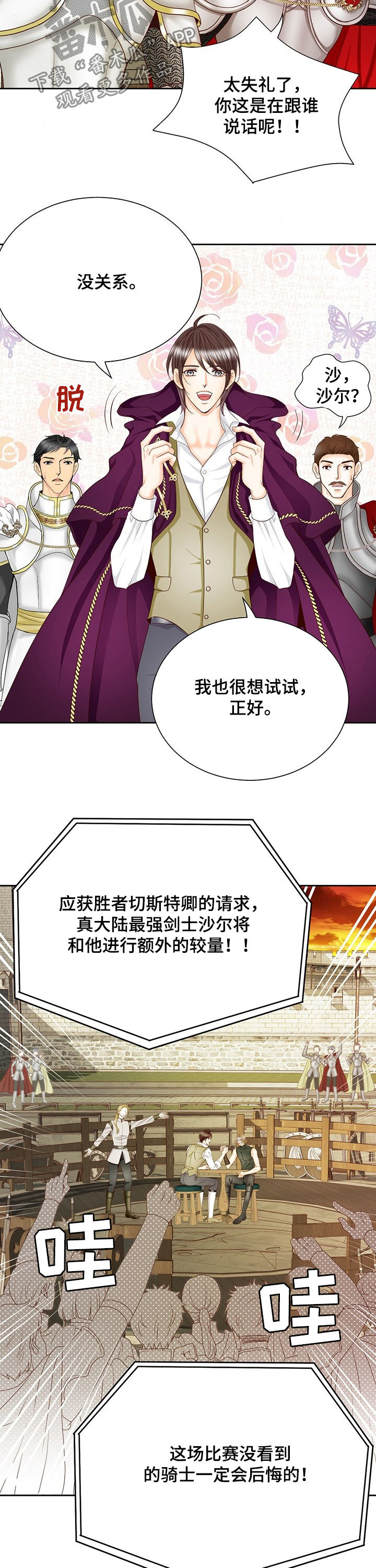 第131话9