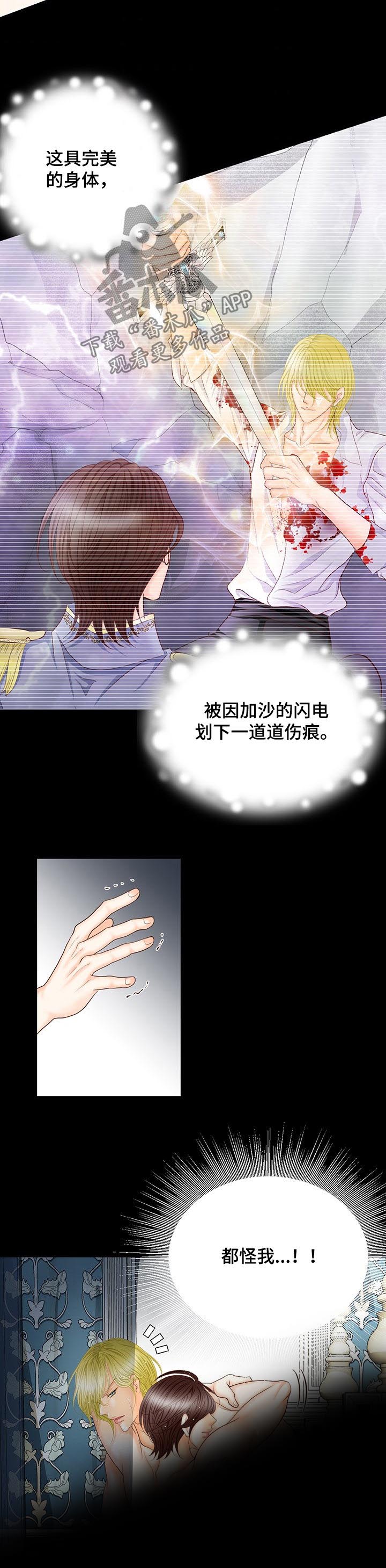 第130话1